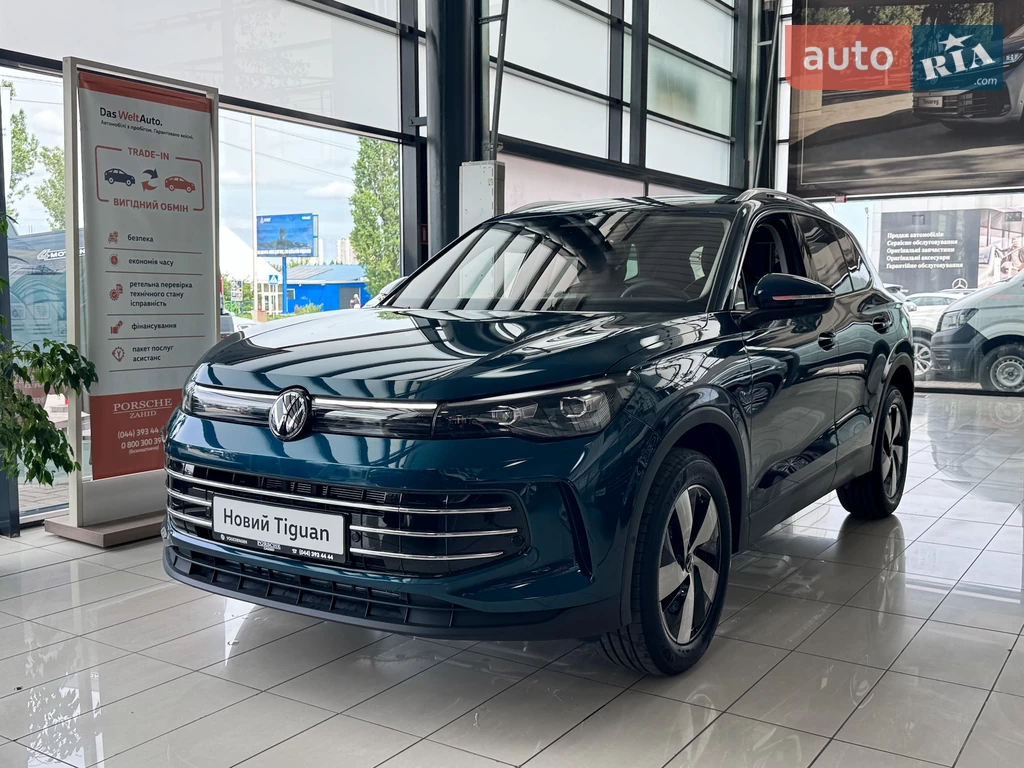 Volkswagen Tiguan Elegance