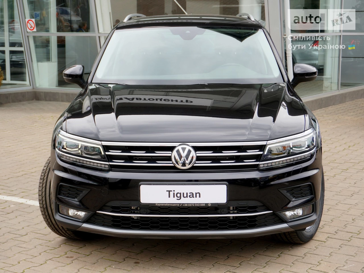 Volkswagen Tiguan Limited Edition