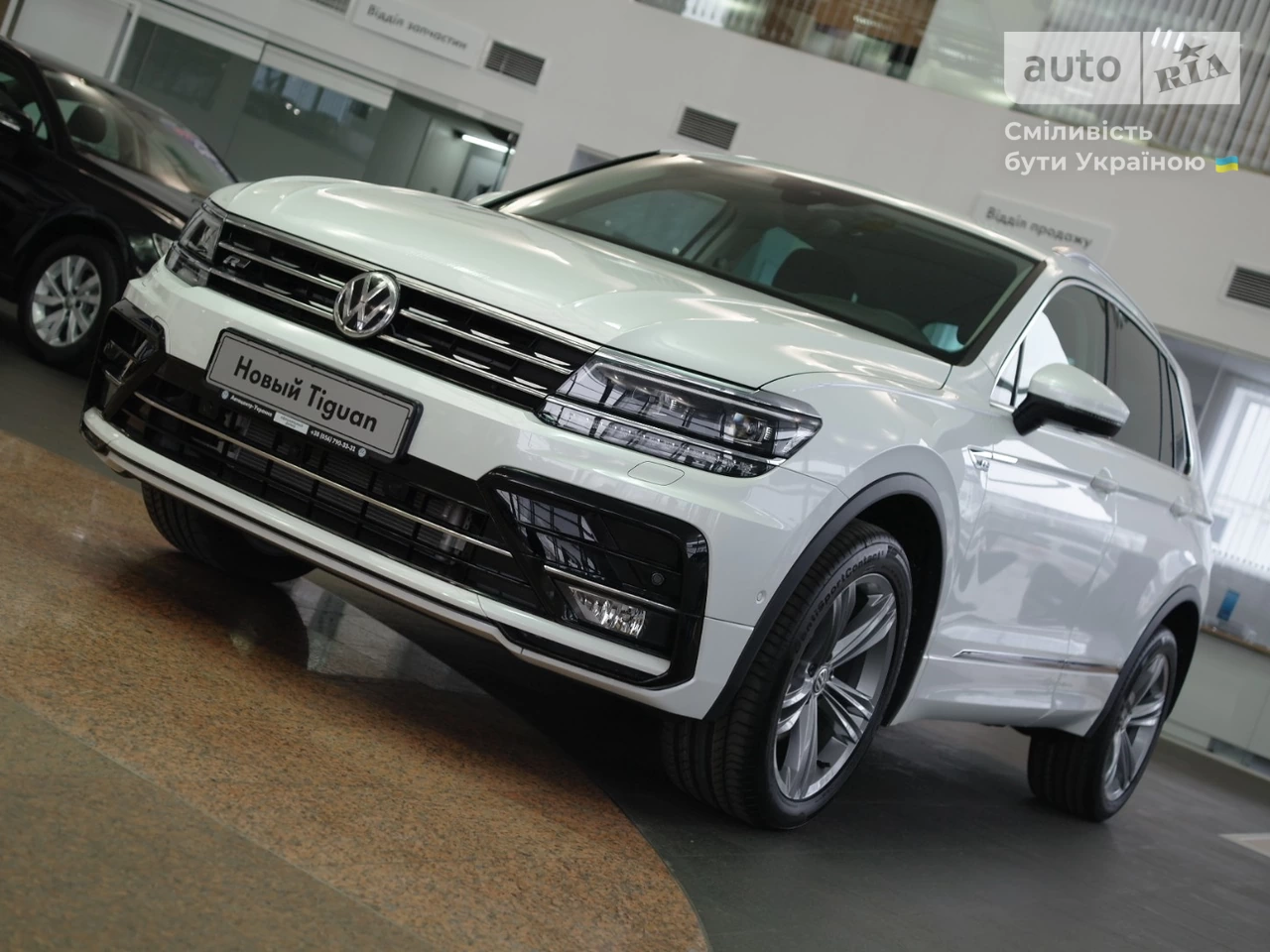 Volkswagen Tiguan Limited Edition