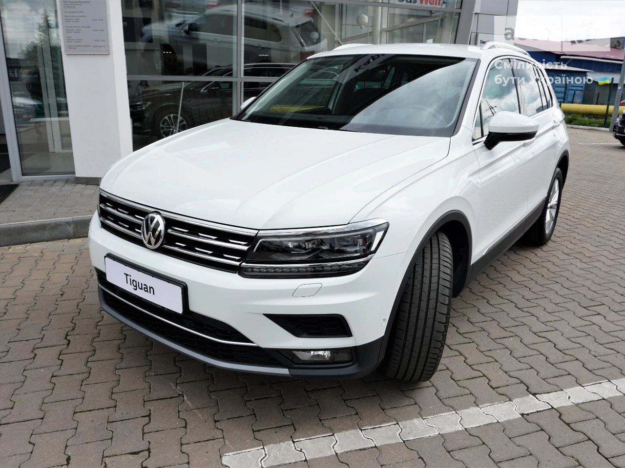 Volkswagen Tiguan Limited Edition