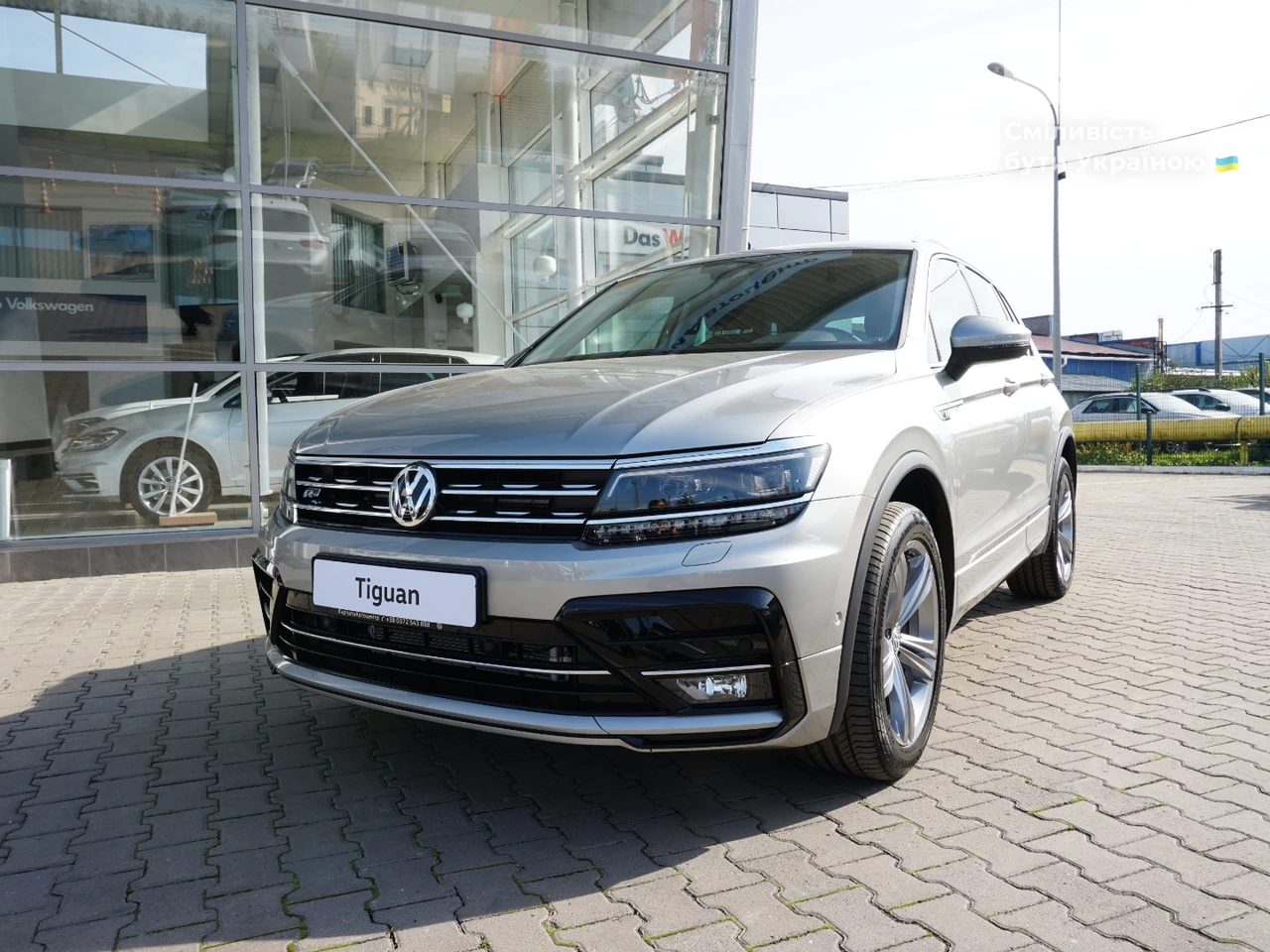 Volkswagen Tiguan Limited Edition R-Line