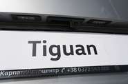 Volkswagen Tiguan Limited Edition