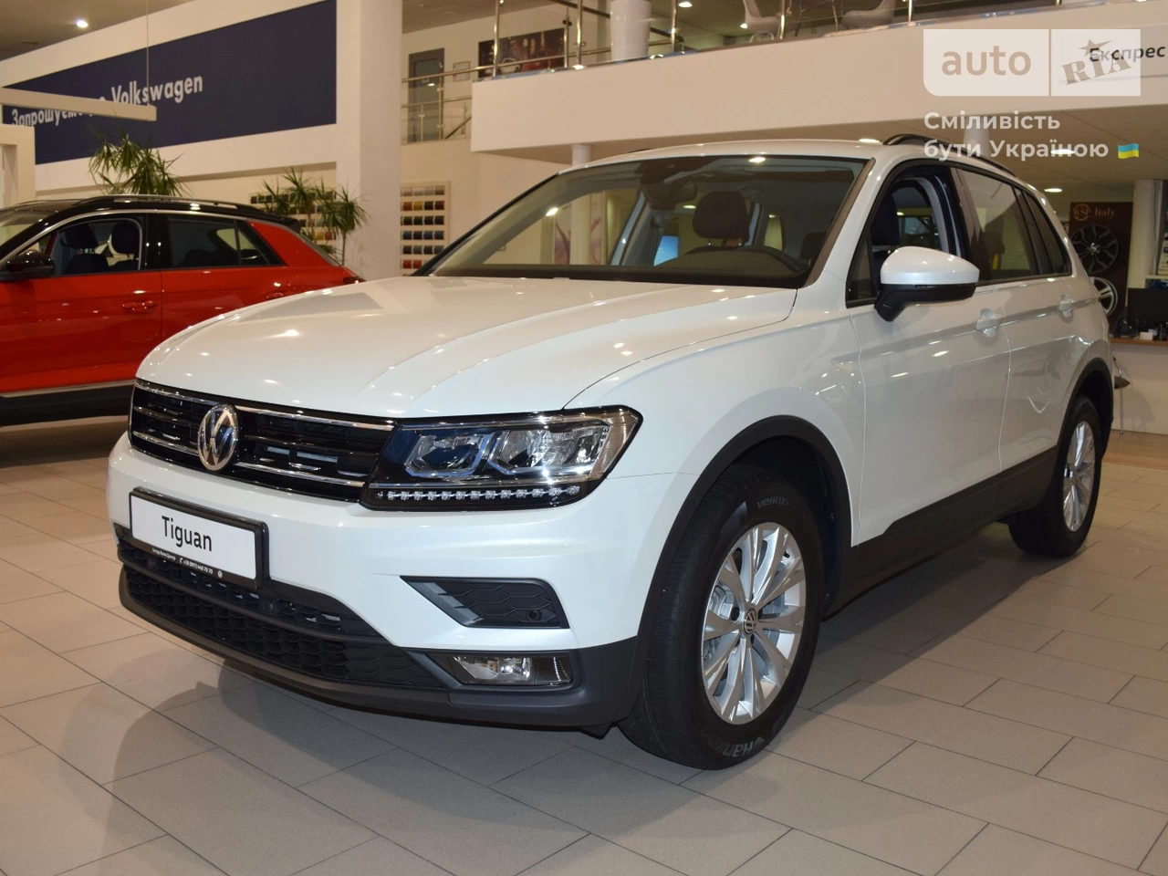 Volkswagen Tiguan Comfort Edition