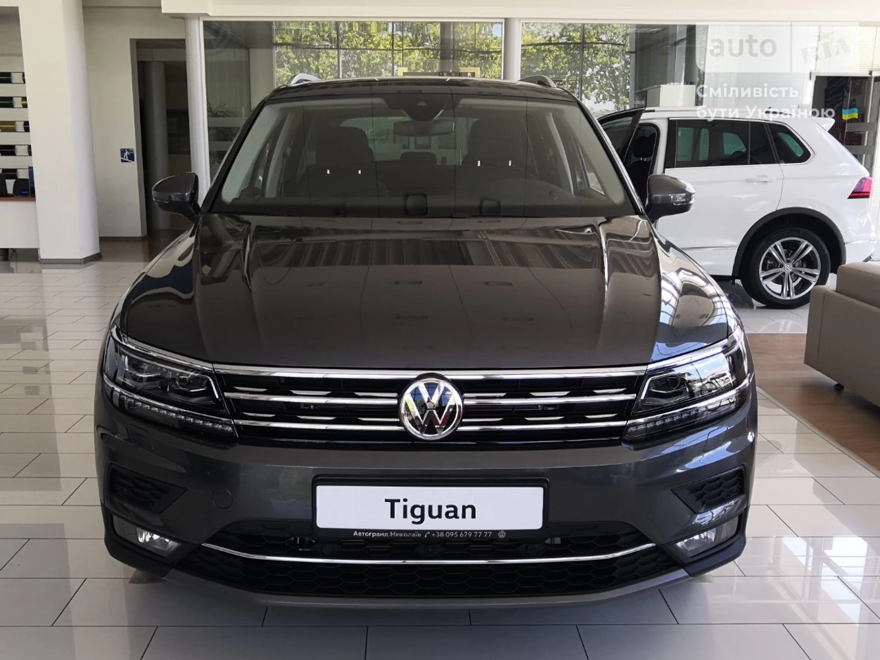 Volkswagen Tiguan Limited Edition