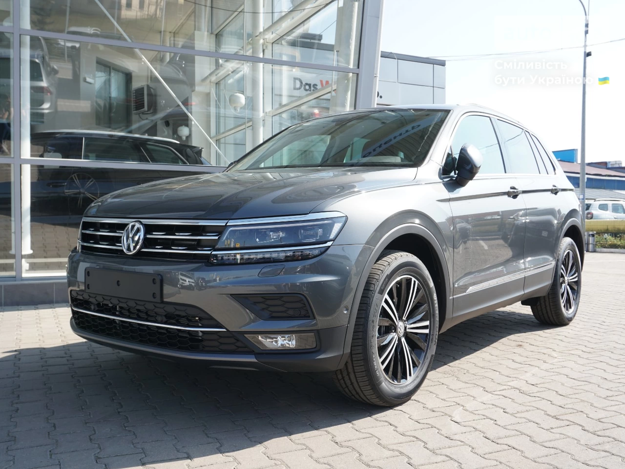 Volkswagen Tiguan Limited Edition