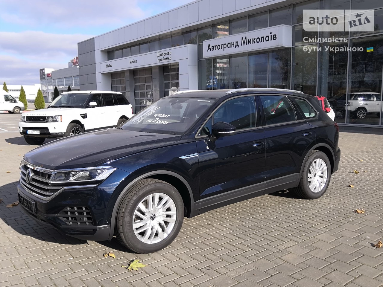 Volkswagen Touareg Base