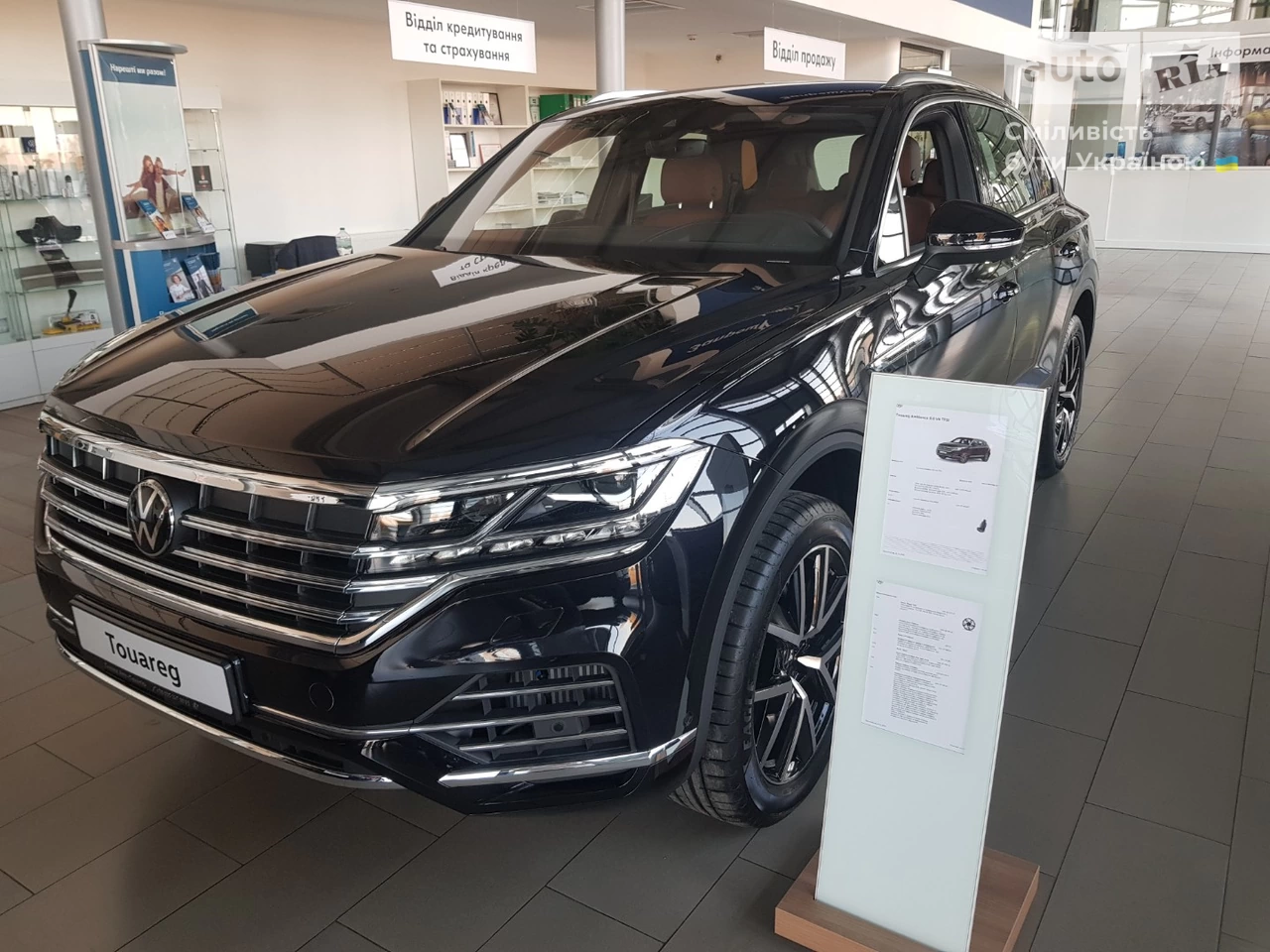 Volkswagen Touareg Ambience