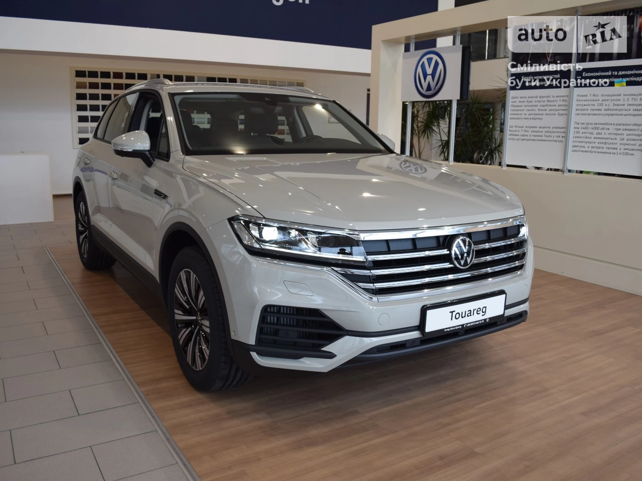 Volkswagen Touareg Touareg