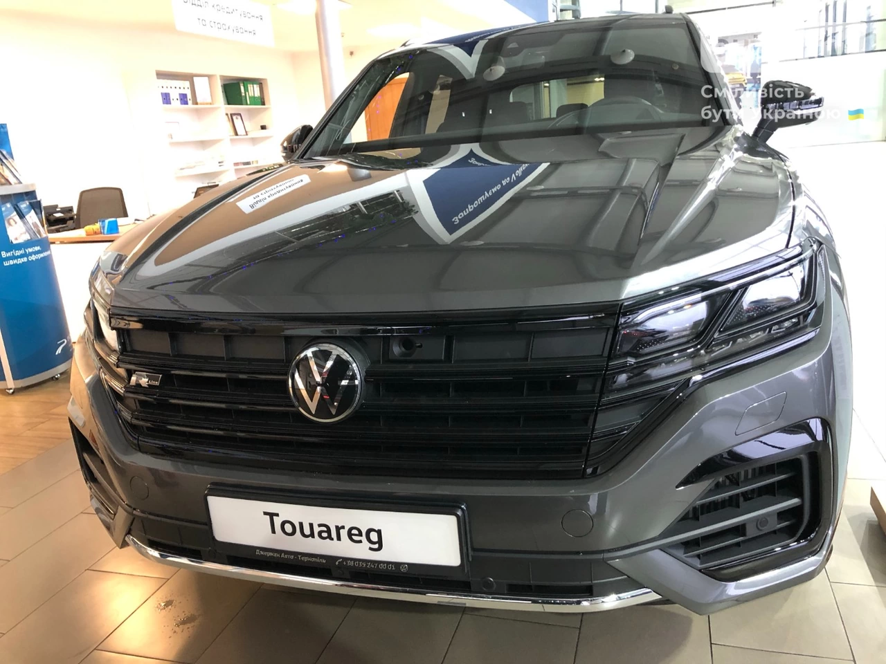 Volkswagen Touareg R-Line