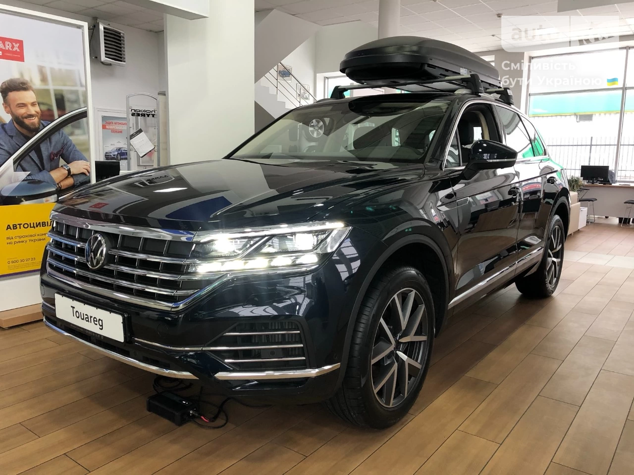 Volkswagen Touareg Ambience