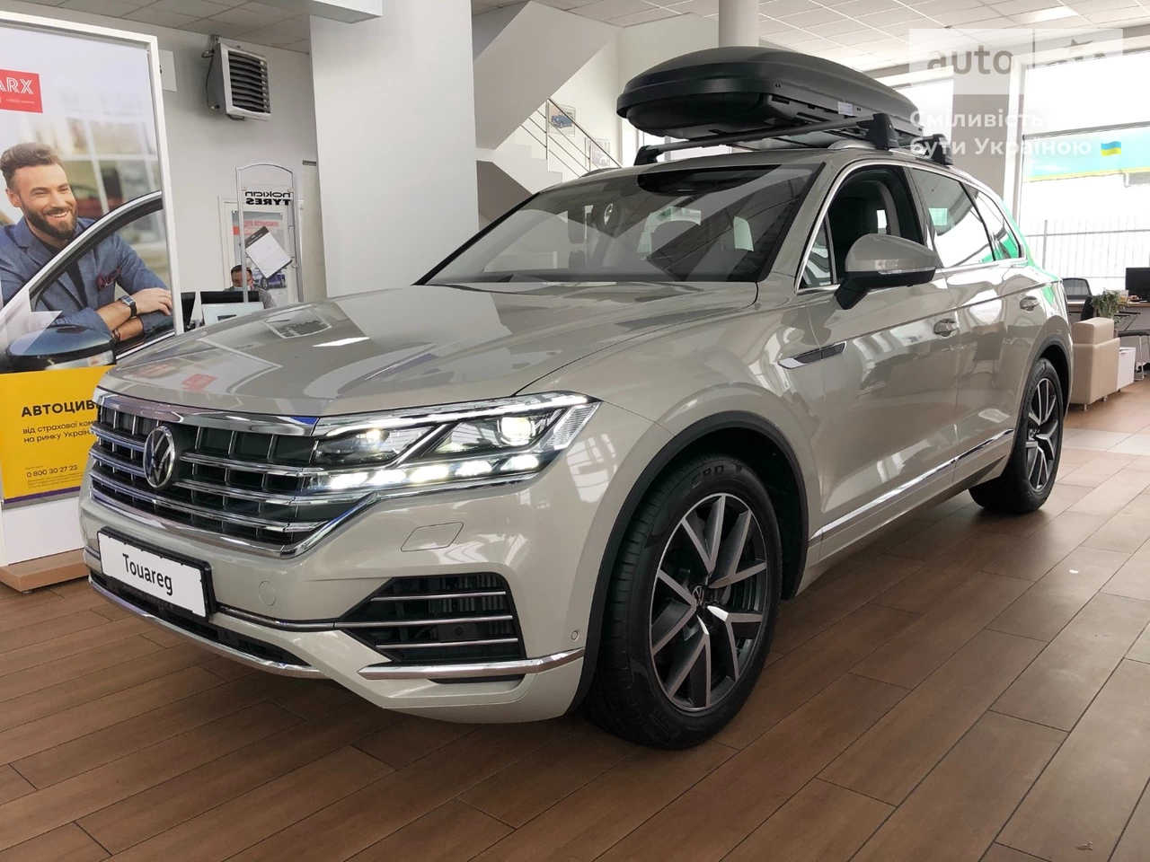 Volkswagen Touareg Elegance