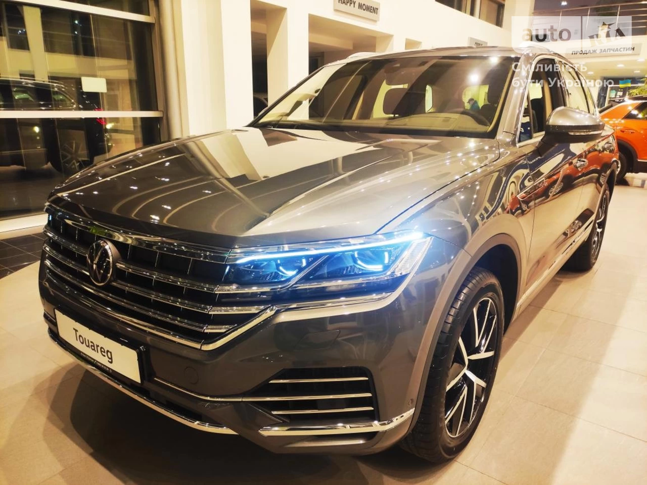 Volkswagen Touareg Ambience