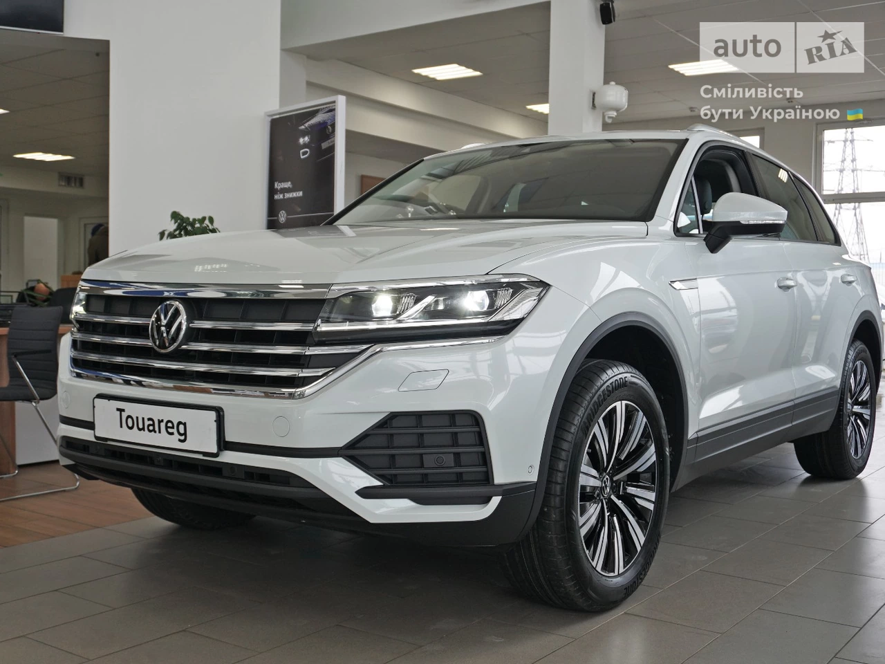 Volkswagen Touareg Base