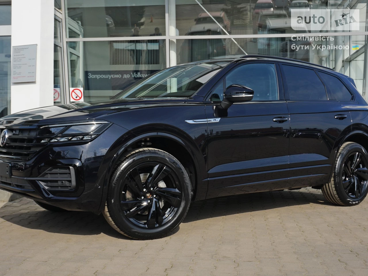 Volkswagen Touareg Base