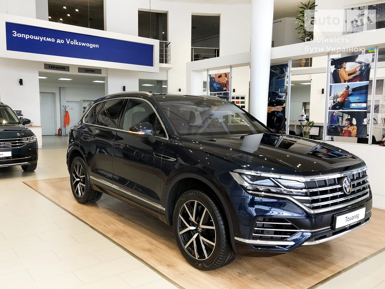 Volkswagen Touareg Ambience