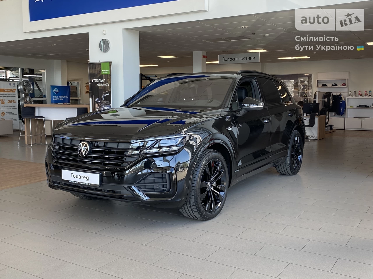 Volkswagen Touareg R-Line