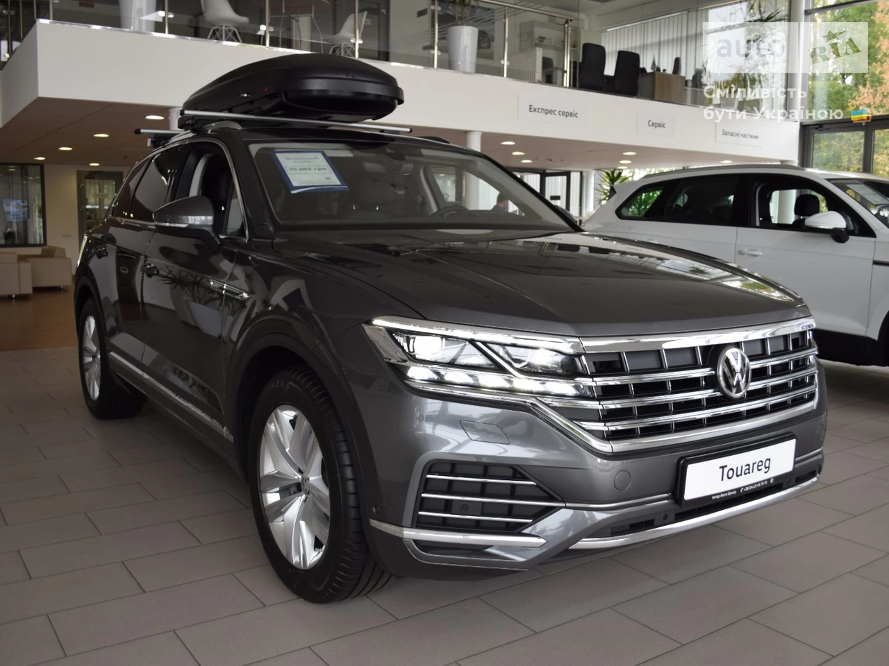 Volkswagen Touareg Elegance