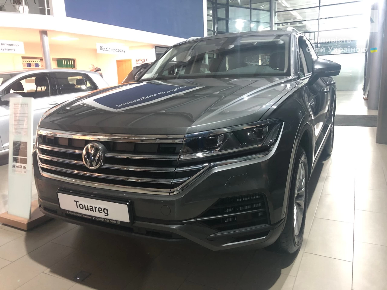 Volkswagen Touareg Limited Edition