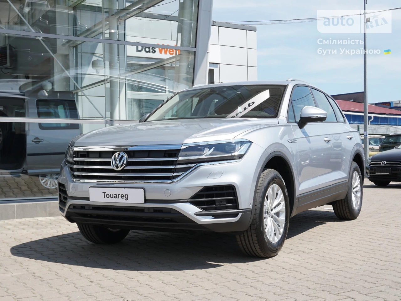 Volkswagen Touareg Base