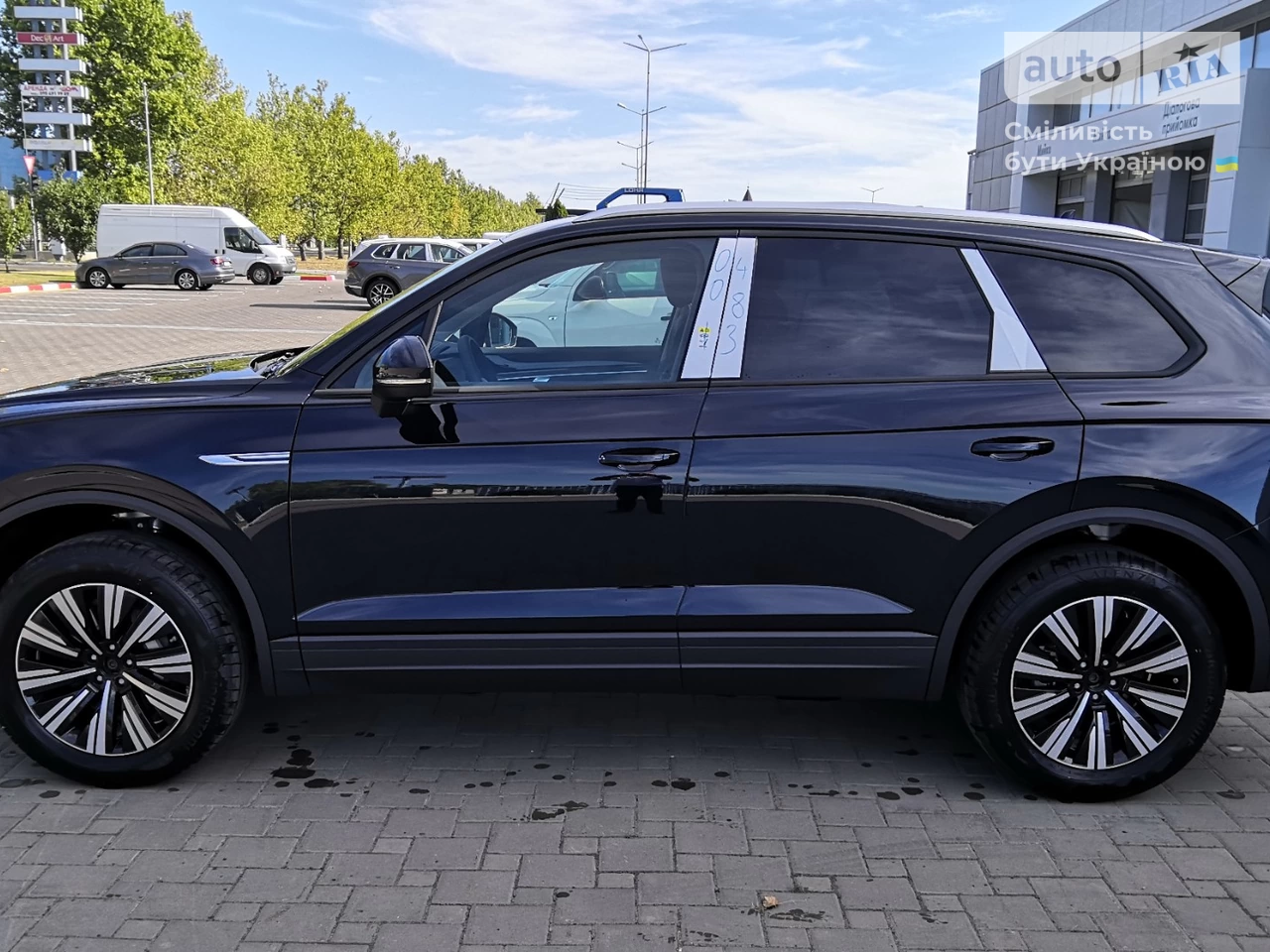 Volkswagen Touareg Base