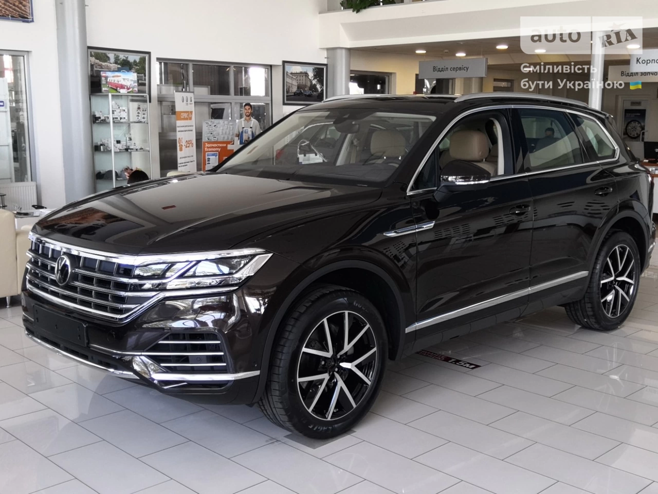 Volkswagen Touareg Ambience