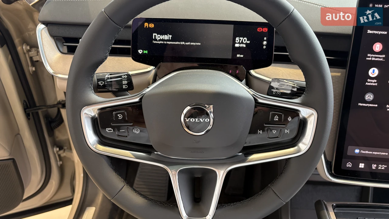 Volvo-56