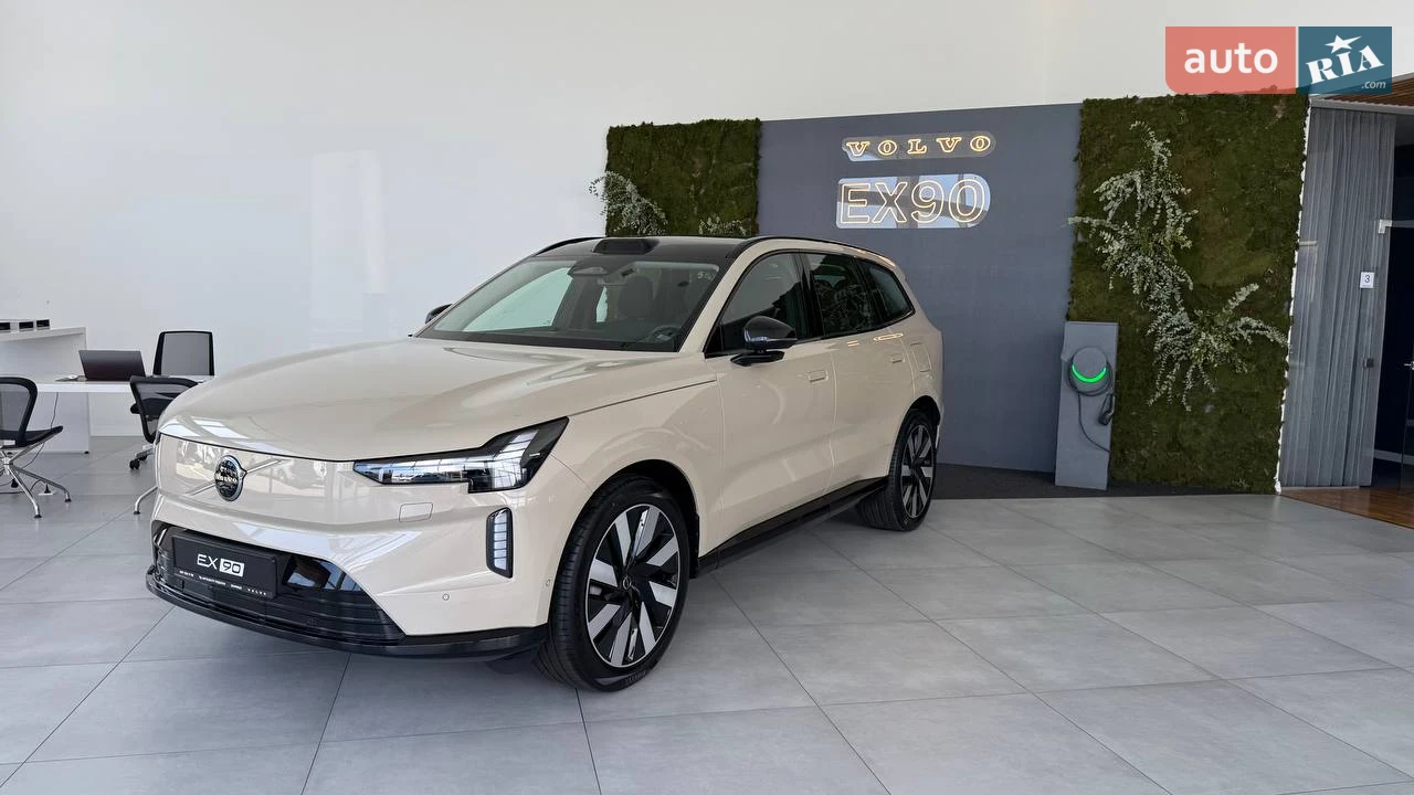 Volvo EX90 Ultra