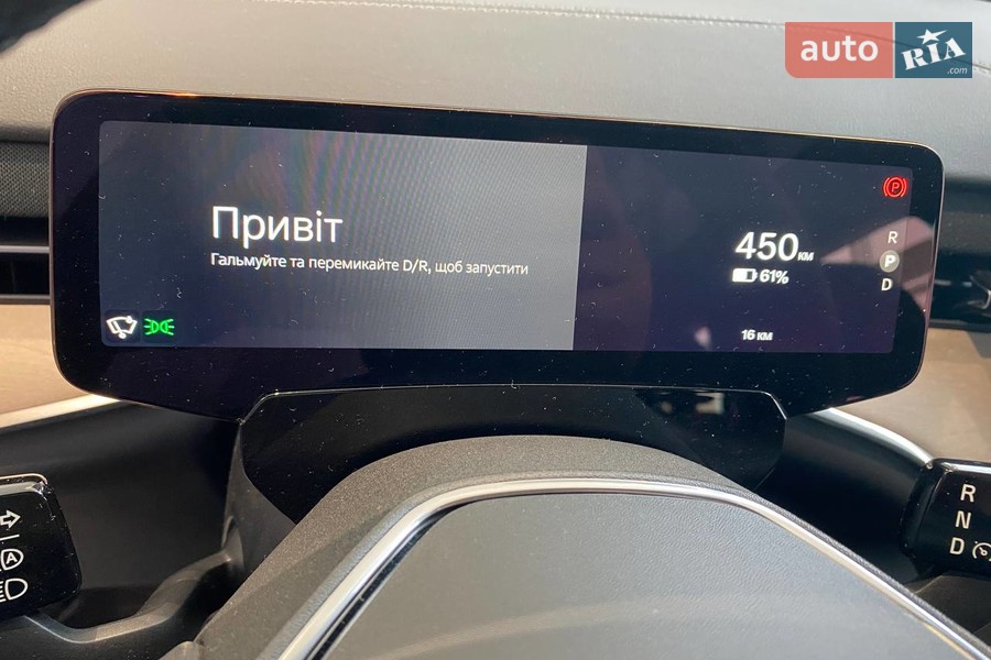 Volvo EX90 - фото 23