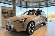 Volvo EX90 Ultra