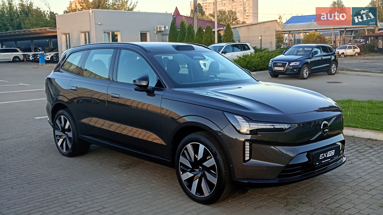 Volvo EX90 Ultra