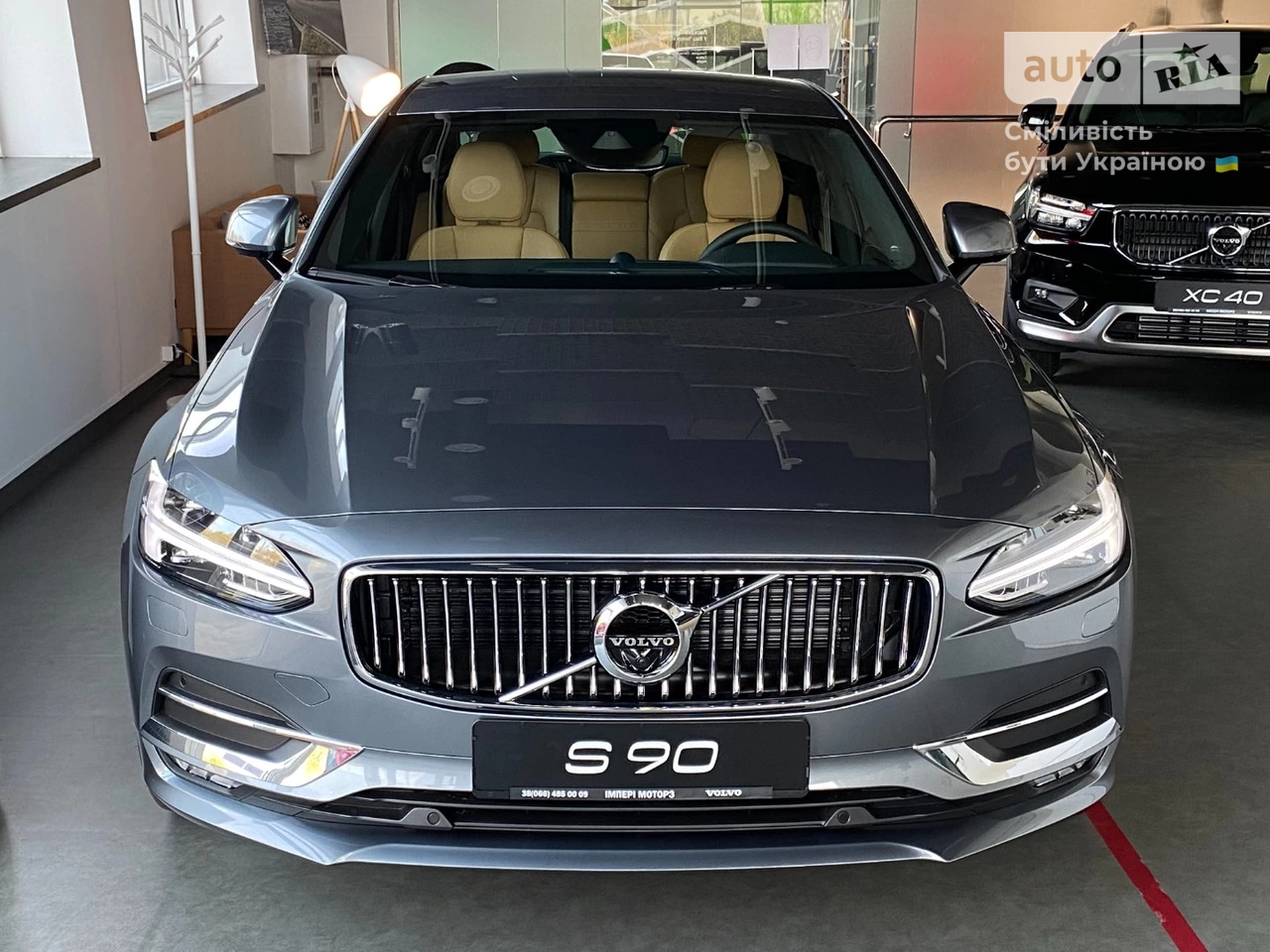 Volvo S90 Inscription