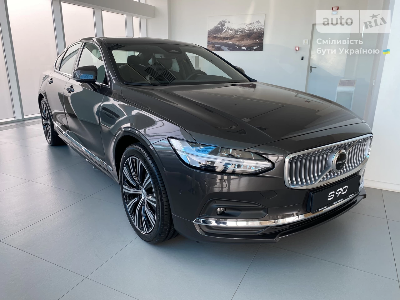 Volvo S90 Plus