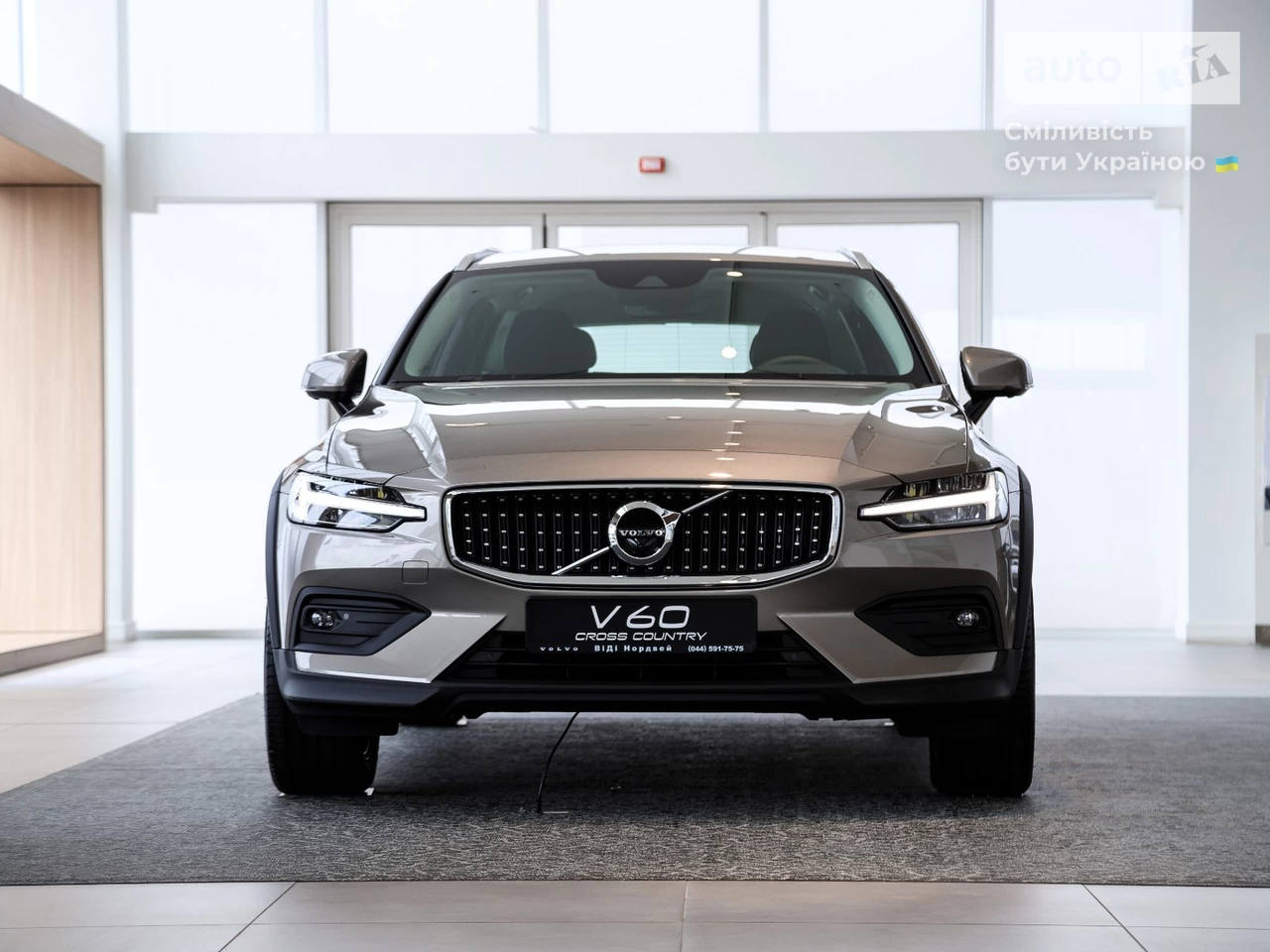 Volvo V60 Base