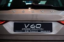 Volvo V60 Base