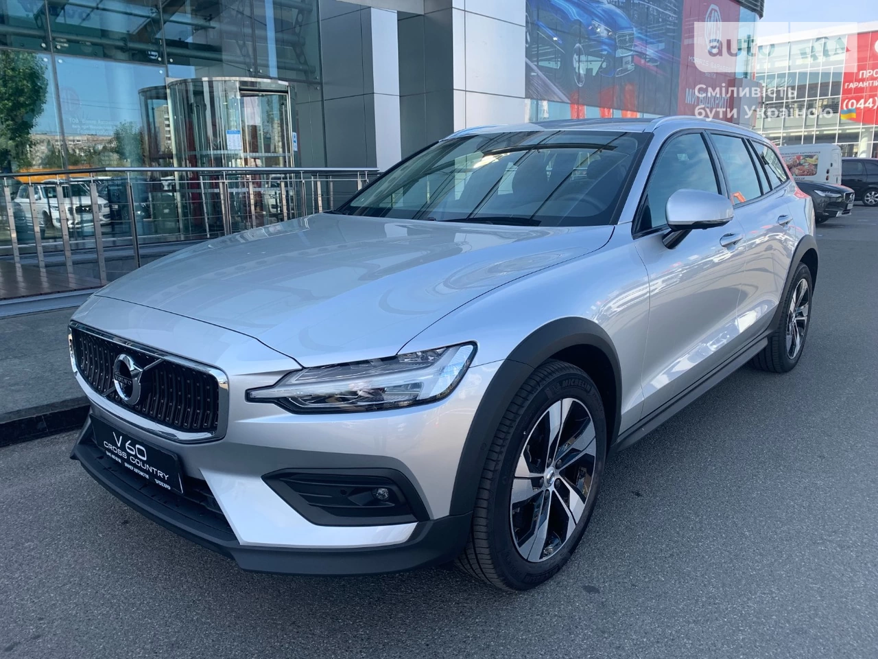 Volvo V60 Pro