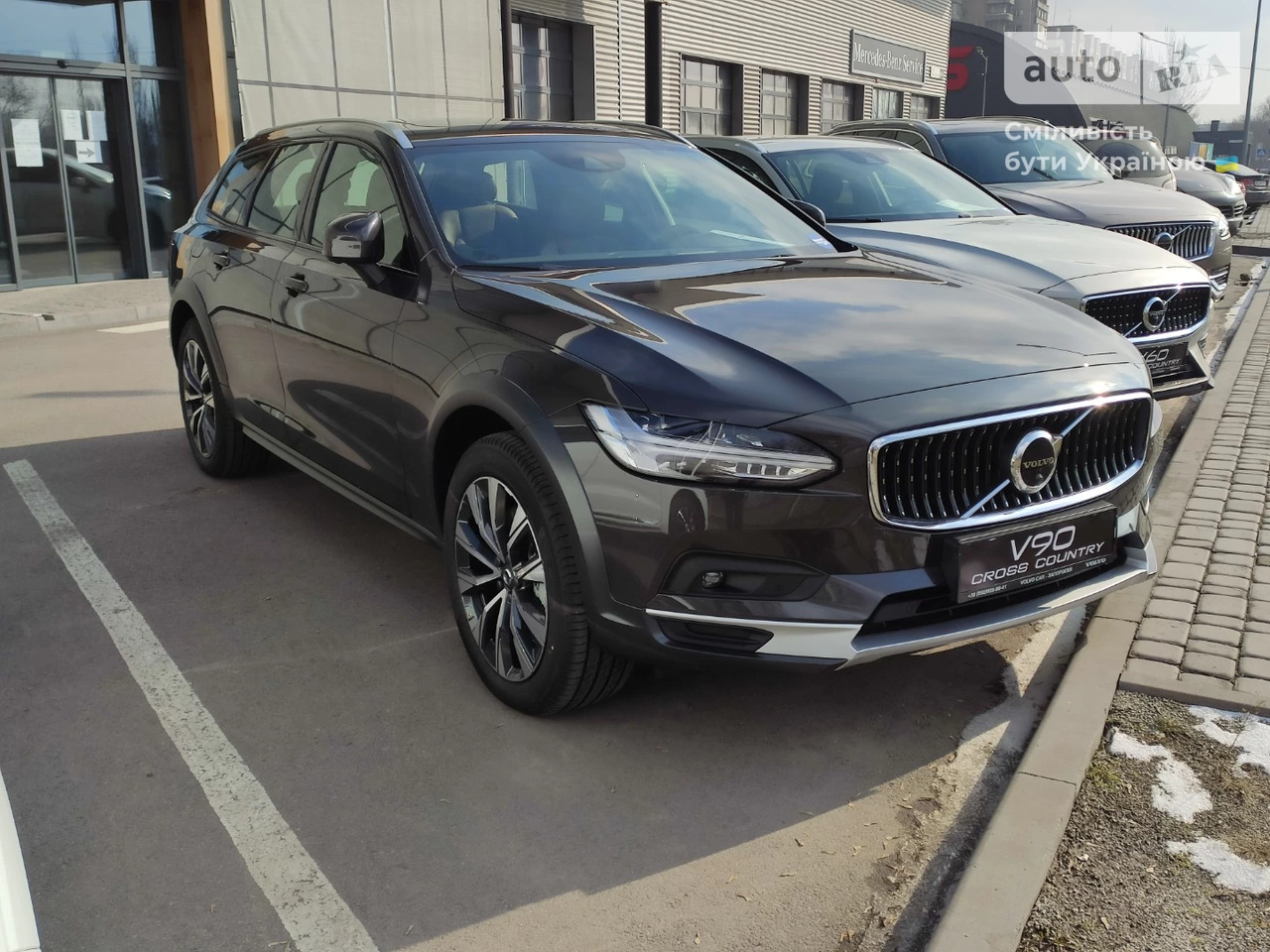 Volvo V90 Momentum