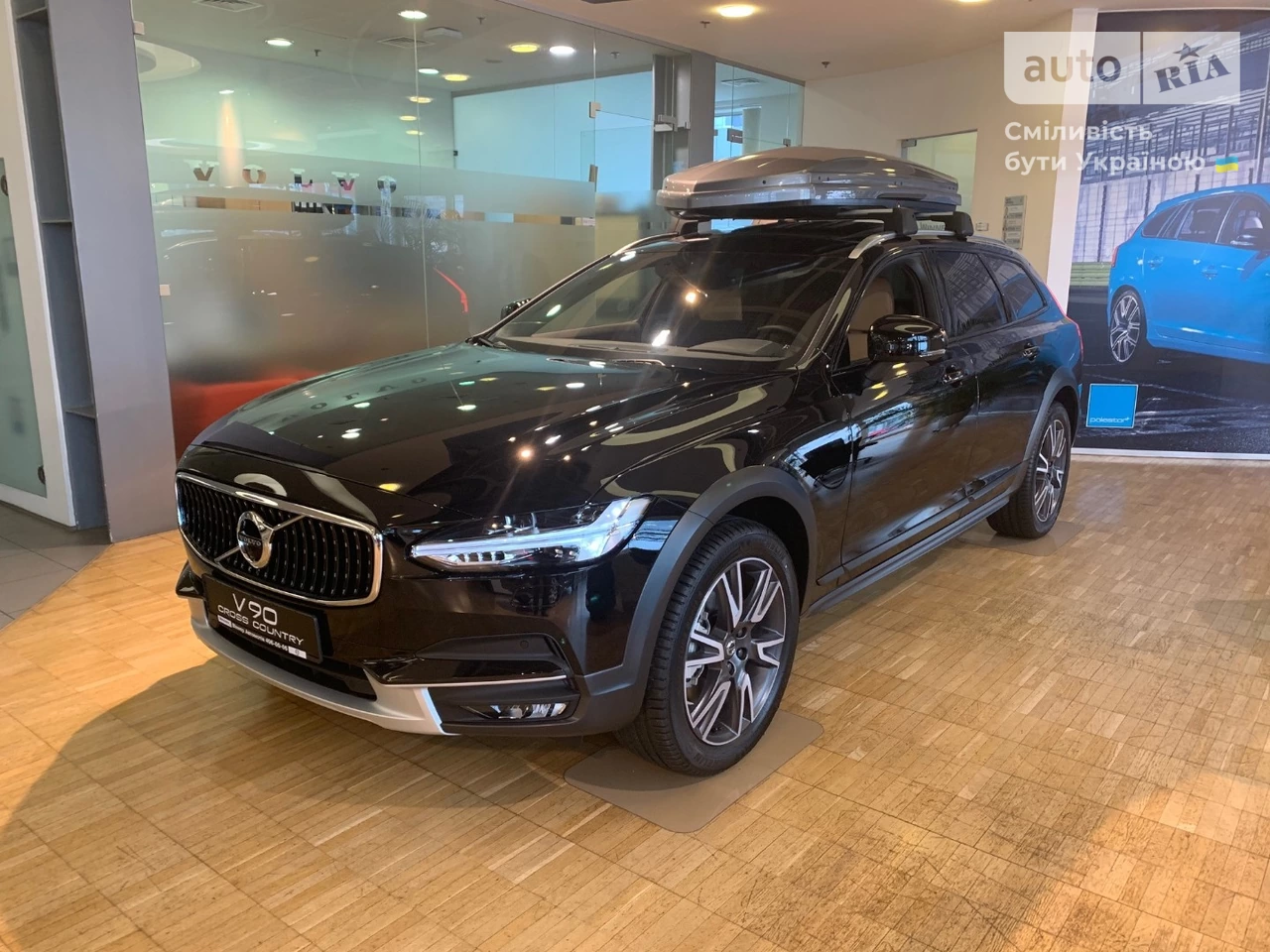 Volvo V90 Inscription