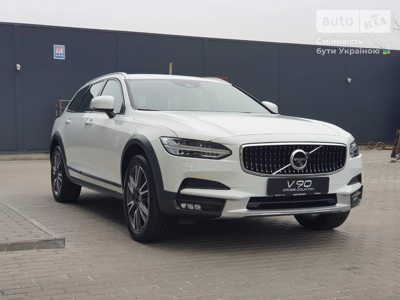 Volvo V90 Pro