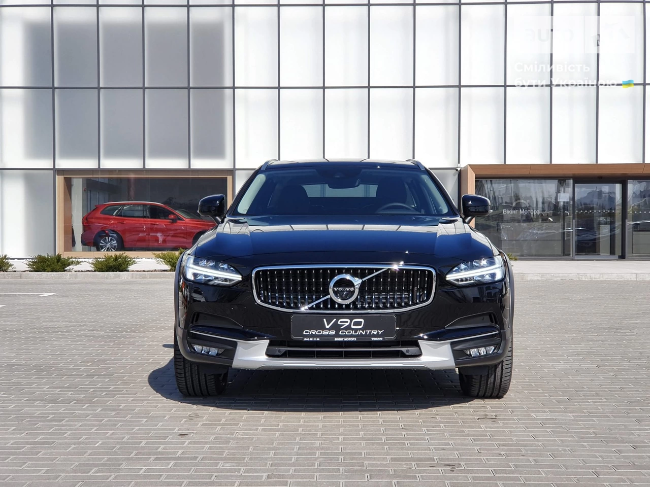 Volvo V90 Pro