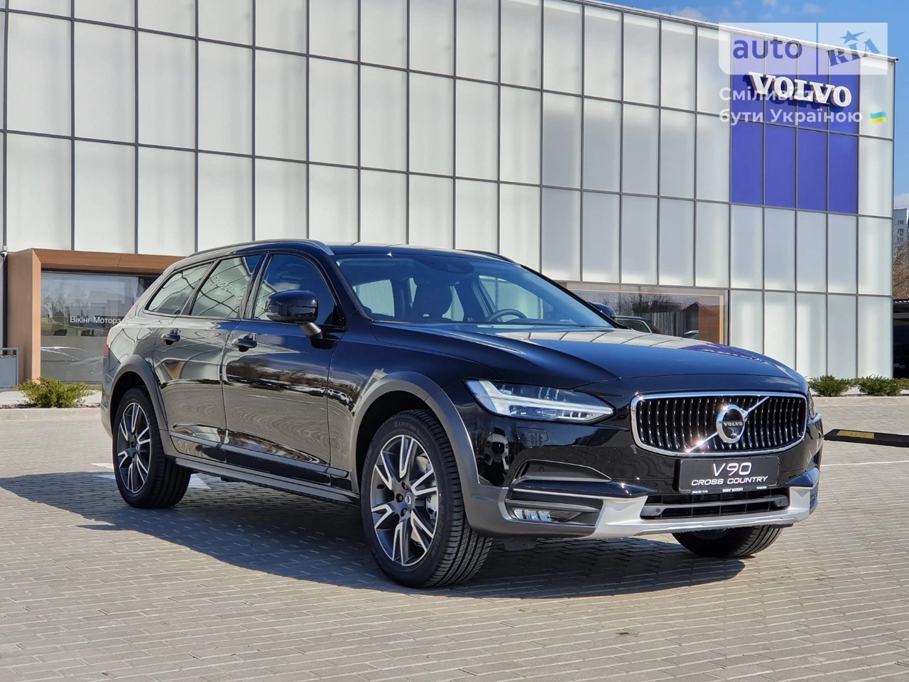 Volvo V90 Pro