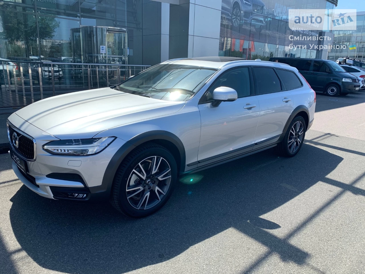 Volvo V90 Pro