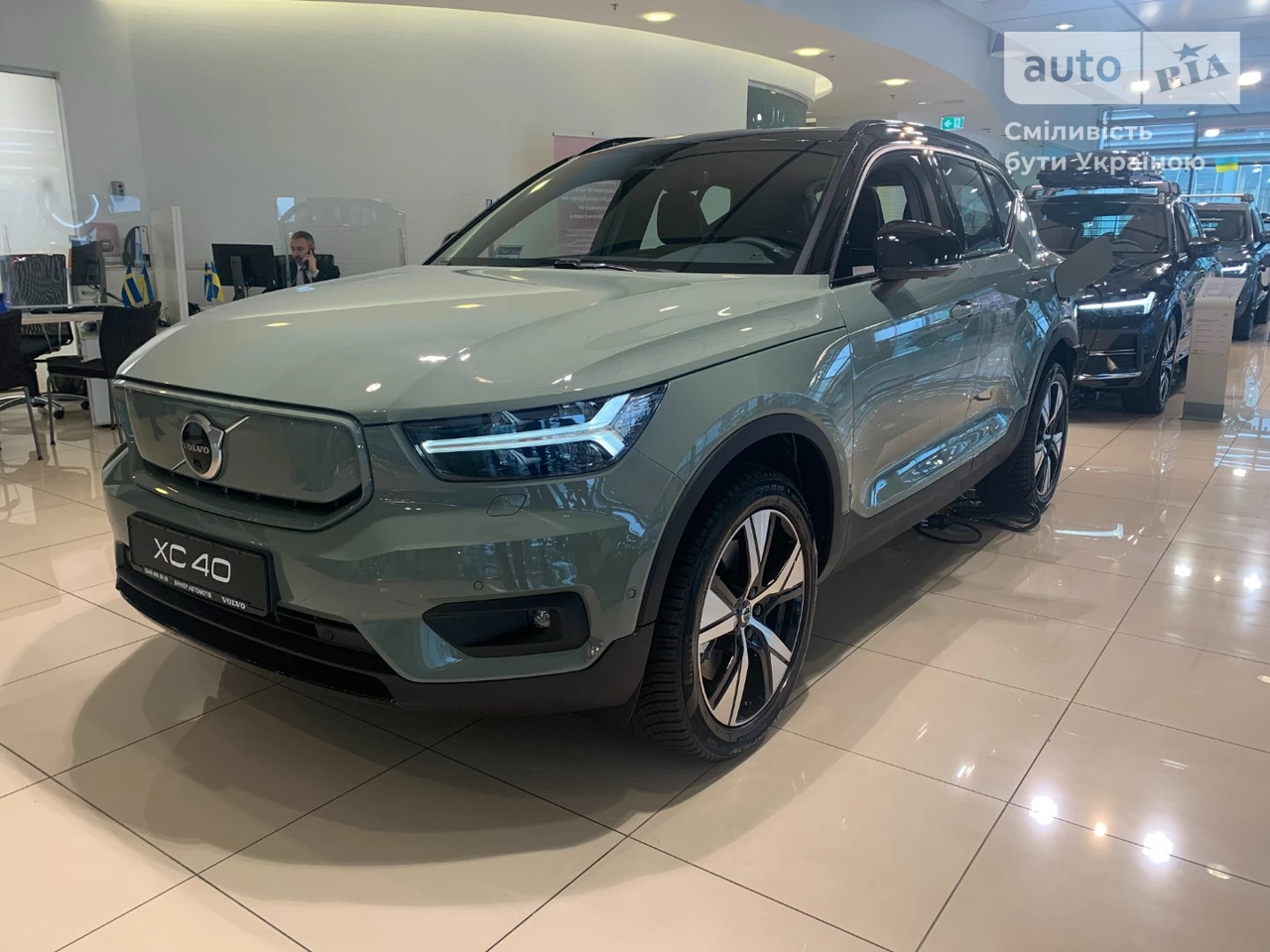 Volvo XC40 Recharge Pro