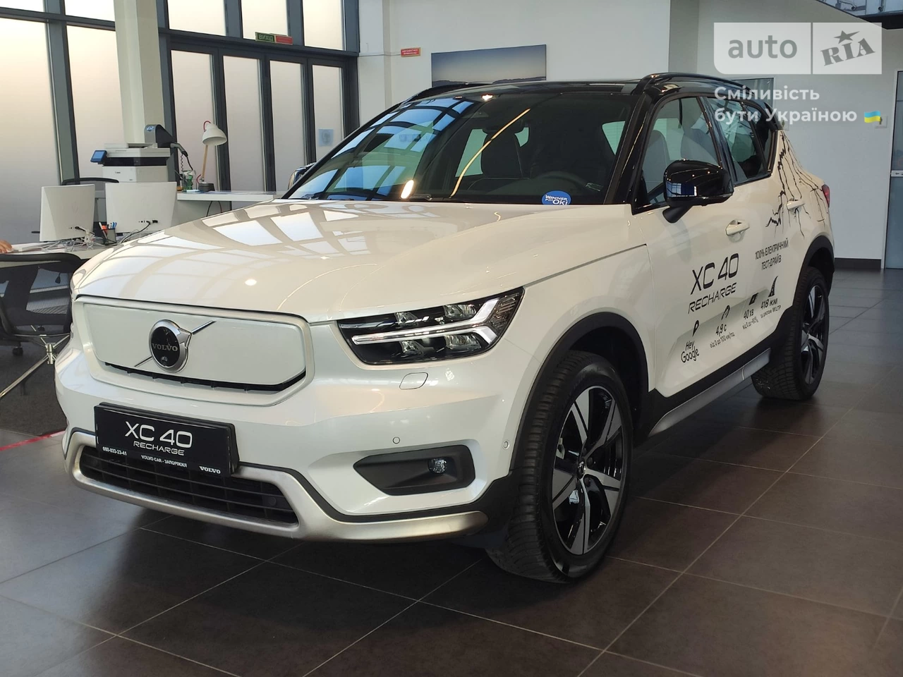 Volvo XC40 Recharge Pro