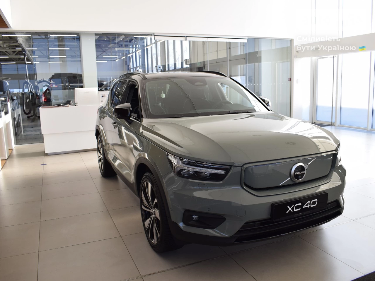 Volvo XC40 Recharge Pro