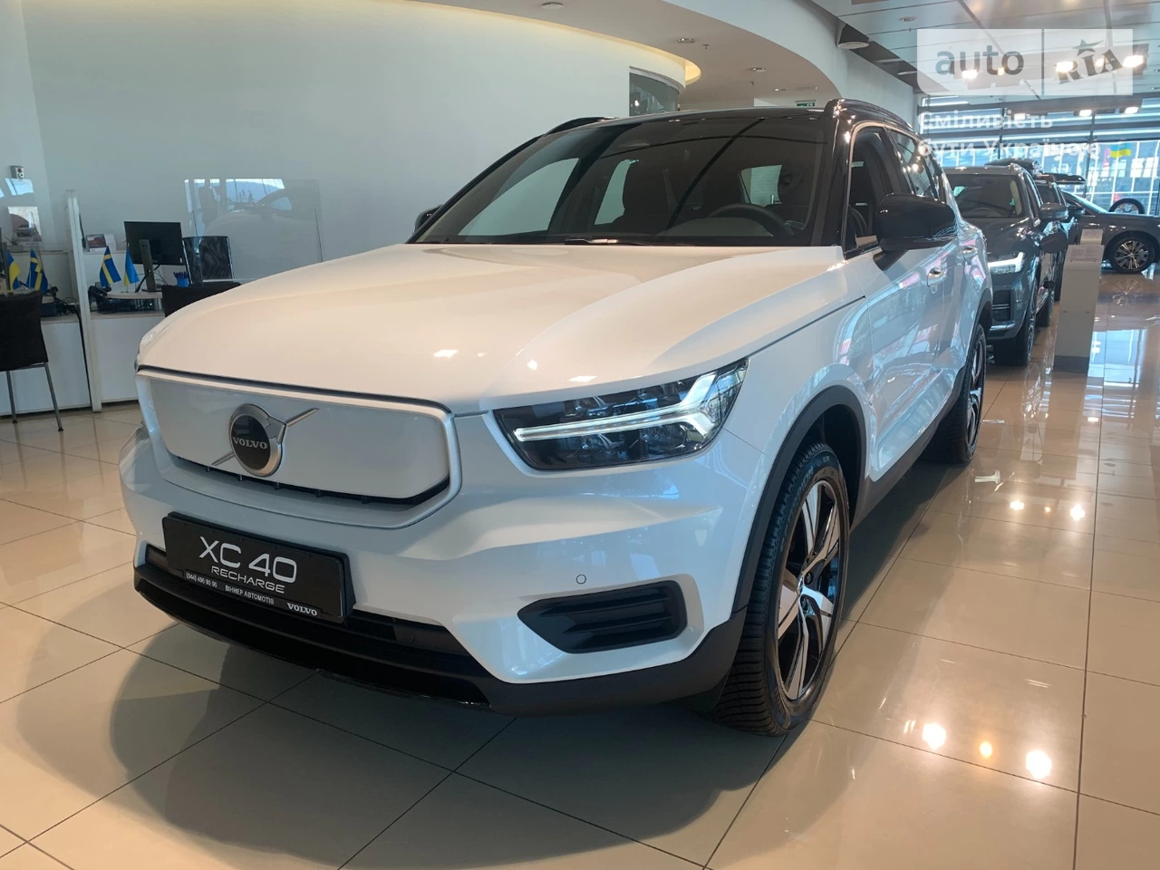 Volvo XC40 Recharge Plus