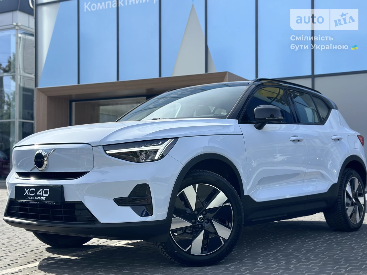 Volvo XC40 Recharge Plus