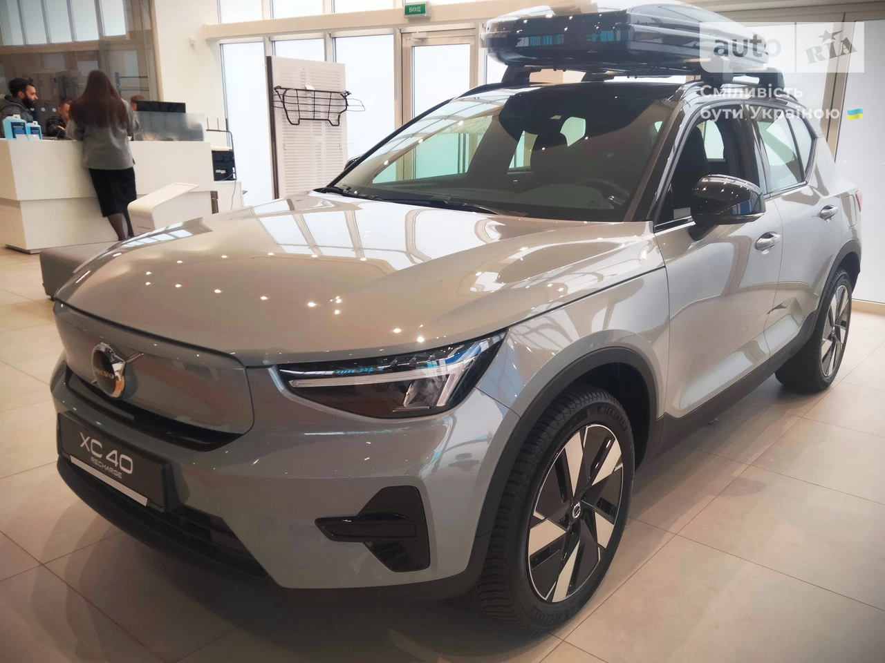 Volvo XC40 Recharge Plus