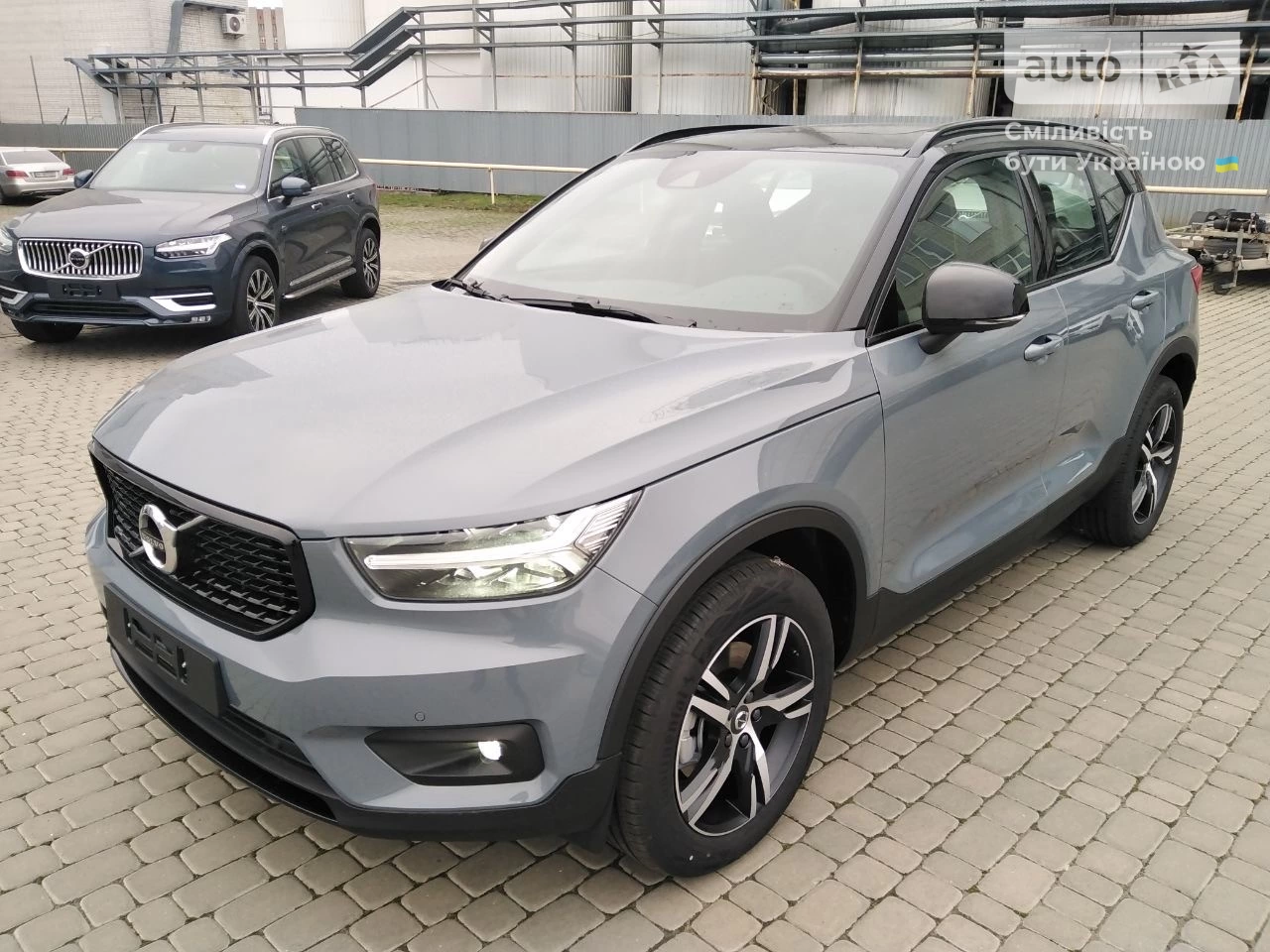 Volvo XC40 R-Design