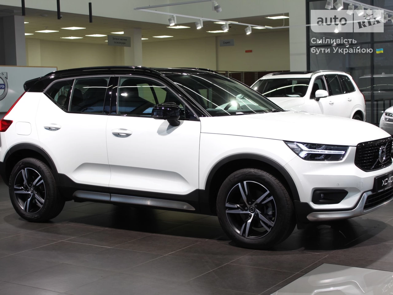 Volvo XC40 R-Design