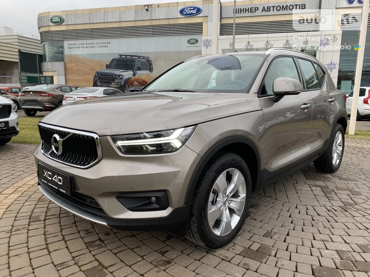 Volvo XC40 Momentum Pro